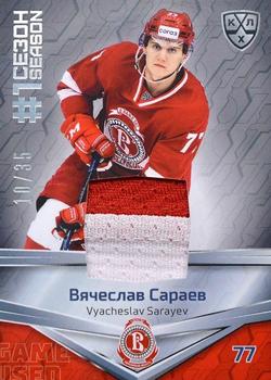 2021 Sereal KHL Collection - First Season in the KHL Jersey #FST-J08 Vyacheslav Sarayev Front