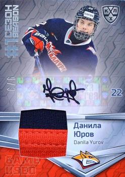2021 Sereal KHL Collection - First Season in the KHL Jersey Autograph #FST-AJ05 Danila Yurov Front