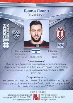 2021 Sereal KHL Collection - First Season in the KHL Jersey Autograph #FST-AJ09 David Levin Back