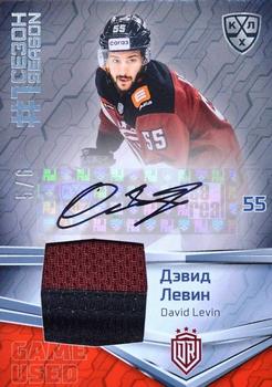 2021 Sereal KHL Collection - First Season in the KHL Jersey Autograph #FST-AJ09 David Levin Front
