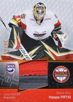 2021 Sereal KHL Collection - WHL Part of the Game Jersey #WHL-JER-001 Noora Raty Front