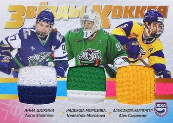 2021 Sereal KHL Collection - WHL All-Stars Week Jersey Trio #ASW-JER3-W03 Nadezhda Morozova / Alex Carpenter / Anna Shokhina Front