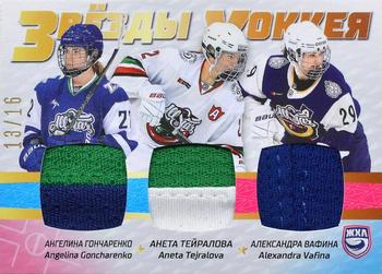 2021 Sereal KHL Collection - WHL All-Stars Week Jersey Trio #ASW-JER3-W04 Angelina Goncharenko / Aneta Tejralova / Alexandra Vafina Front