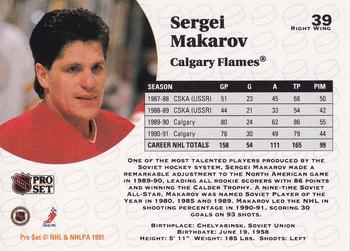 2020-21 Pro Set Memories - 1991-92 Buybacks Gold #39 Sergei Makarov Back