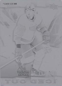 2020-21 Upper Deck Allure - Printing Plates Achievement Set Iced Out Black #IO-9 Anthony Mantha Front