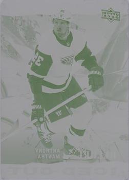 2020-21 Upper Deck Allure - Printing Plates Achievement Set Iced Out Yellow #IO-9 Anthony Mantha Front