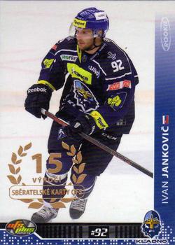 2013-14 OFS Plus (ELH) - Gold #57 Ivan Jankovic Front