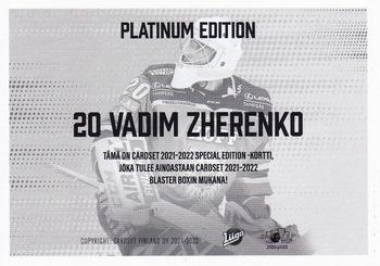 2021-22 Cardset Finland - Limited Edition #NNO Vadim Zherenko Back