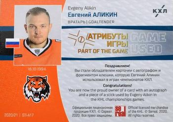 2020-21 Sereal KHL 13th Season Collection - Part of the Game Game-Used Stick Autograph #STI-A17 Evgeny Alikin Back