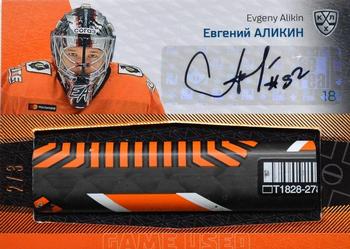 2020-21 Sereal KHL 13th Season Collection - Part of the Game Game-Used Stick Autograph #STI-A17 Evgeny Alikin Front