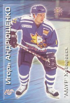 2000-01 Mirovoi Sport Russia RHL #8 Igor Andryushchenko Front