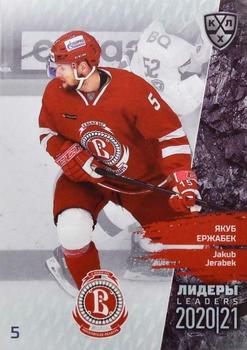 2021 Sereal KHL Cards Collection Exclusive - Leaders Regular Season KHL #LDR-SEA-001 Jakub Jerabek Front