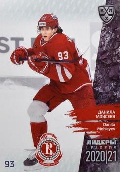 2021 Sereal KHL Cards Collection Exclusive - Leaders Regular Season KHL #LDR-SEA-003 Danila Moiseyev Front