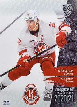 2021 Sereal KHL Cards Collection Exclusive - Leaders Regular Season KHL #LDR-SEA-004 Alexander Semin Front