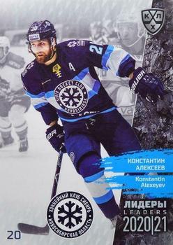 2021 Sereal KHL Cards Collection Exclusive - Leaders Regular Season KHL #LDR-SEA-005 Konstantin Alexeyev Front