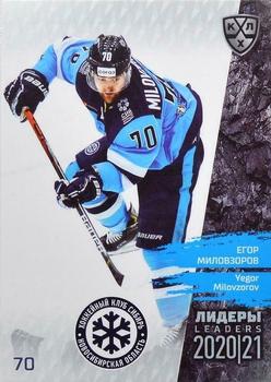 2021 Sereal KHL Cards Collection Exclusive - Leaders Regular Season KHL #LDR-SEA-006 Yegor Milovzorov Front