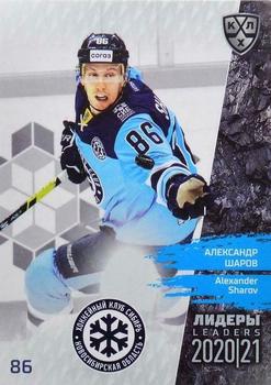 2021 Sereal KHL Cards Collection Exclusive - Leaders Regular Season KHL #LDR-SEA-007 Alexander Sharov Front
