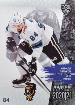 2021 Sereal KHL Cards Collection Exclusive - Leaders Regular Season KHL #LDR-SEA-019 Kirill Petkov Front