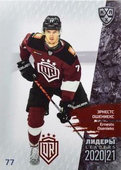 2021 Sereal KHL Cards Collection Exclusive - Leaders Regular Season KHL #LDR-SEA-026 Ernests Osenieks Front