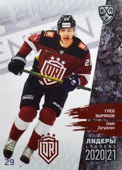 2021 Sereal KHL Cards Collection Exclusive - Leaders Regular Season KHL #LDR-SEA-028 Gleb Zyryanov Front
