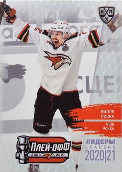 2021 Sereal KHL Cards Collection Exclusive - Leaders Playoffs KHL #LDR-PO-002 Ville Pokka Front