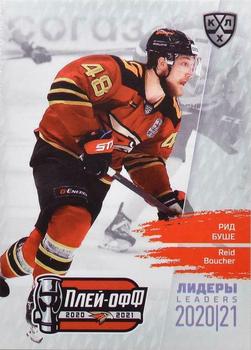 2021 Sereal KHL Cards Collection Exclusive - Leaders Playoffs KHL #LDR-PO-004 Reid Boucher Front