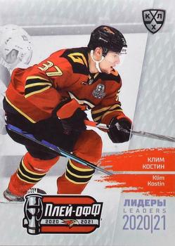 2021 Sereal KHL Cards Collection Exclusive - Leaders Playoffs KHL #LDR-PO-006 Klim Kostin Front