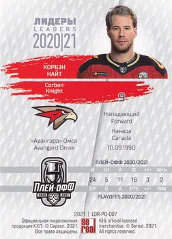 2021 Sereal KHL Cards Collection Exclusive - Leaders Playoffs KHL #LDR-PO-007 Corban Knight Back
