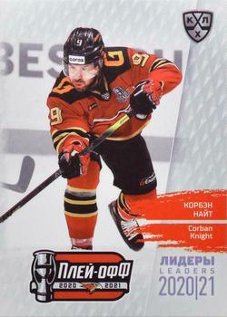 2021 Sereal KHL Cards Collection Exclusive - Leaders Playoffs KHL #LDR-PO-007 Corban Knight Front