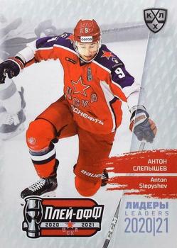2021 Sereal KHL Cards Collection Exclusive - Leaders Playoffs KHL #LDR-PO-017 Anton Slepyshev Front