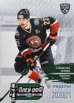 2021 Sereal KHL Cards Collection Exclusive - Leaders Playoffs KHL #LDR-PO-023 Stanislav Galiyev Front