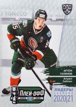 2021 Sereal KHL Cards Collection Exclusive - Leaders Playoffs KHL #LDR-PO-024 Artyom Galimov Front