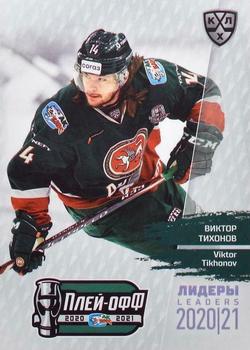 2021 Sereal KHL Cards Collection Exclusive - Leaders Playoffs KHL #LDR-PO-027 Viktor Tikhonov Front