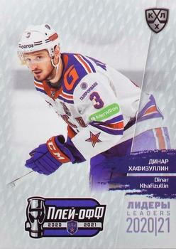 2021 Sereal KHL Cards Collection Exclusive - Leaders Playoffs KHL #LDR-PO-030 Dinar Khafizullin Front
