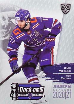 2021 Sereal KHL Cards Collection Exclusive - Leaders Playoffs KHL #LDR-PO-035 Ivan D. Morozov Front