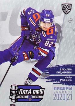2021 Sereal KHL Cards Collection Exclusive - Leaders Playoffs KHL #LDR-PO-036 Vasily Podkolzin Front