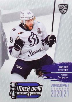 2021 Sereal KHL Cards Collection Exclusive - Leaders Playoffs KHL #LDR-PO-037 Andrei Sergeyev Front