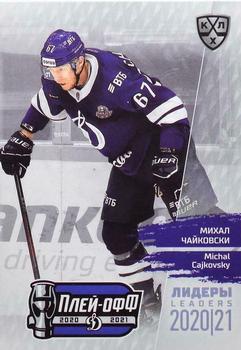 2021 Sereal KHL Cards Collection Exclusive - Leaders Playoffs KHL #LDR-PO-039 Michal Cajkovsky Front