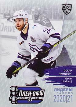 2021 Sereal KHL Cards Collection Exclusive - Leaders Playoffs KHL #LDR-PO-041 Oscar Lindberg Front