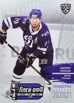 2021 Sereal KHL Cards Collection Exclusive - Leaders Playoffs KHL #LDR-PO-043 Daniil Tarasov Front