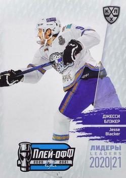 2021 Sereal KHL Cards Collection Exclusive - Leaders Playoffs KHL #LDR-PO-091 Jesse Blacker Front