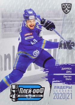 2021 Sereal KHL Cards Collection Exclusive - Leaders Playoffs KHL #LDR-PO-092 Darren Dietz Front