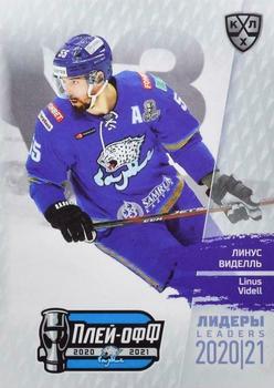 2021 Sereal KHL Cards Collection Exclusive - Leaders Playoffs KHL #LDR-PO-095 Linus Videll Front