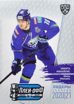 2021 Sereal KHL Cards Collection Exclusive - Leaders Playoffs KHL #LDR-PO-098 Nikita Mikhailis Front