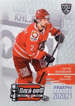 2021 Sereal KHL Cards Collection Exclusive - Leaders Playoffs KHL #LDR-PO-101 Sergei Zborovsky Front