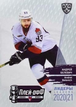2021 Sereal KHL Cards Collection Exclusive - Leaders Playoffs KHL #LDR-PO-122 Andrei Belevich Front