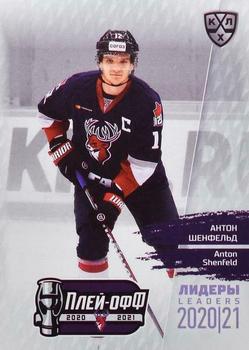 2021 Sereal KHL Cards Collection Exclusive - Leaders Playoffs KHL #LDR-PO-126 Anton Shenfeld Front