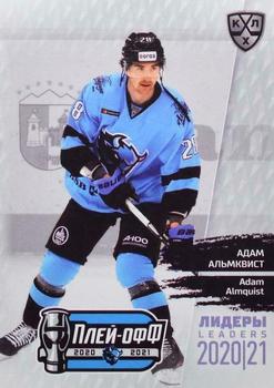 2021 Sereal KHL Cards Collection Exclusive - Leaders Playoffs KHL #LDR-PO-127 Adam Almquist Front