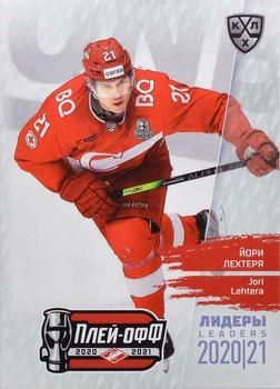 2021 Sereal KHL Cards Collection Exclusive - Leaders Playoffs KHL #LDR-PO-141 Jori Lehtera Front