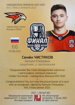 2021 Sereal KHL Cards Collection Exclusive - Cup Holders Autograph #FIN-CUP-A07 Semyon Chistyakov Back